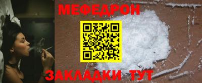 винт Жуковский