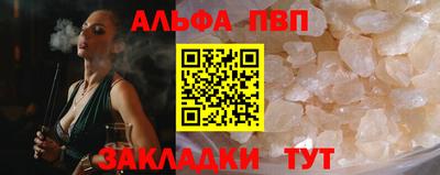кокаин премиум Заводоуковск