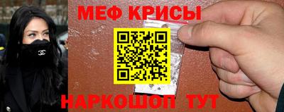 мефедрон Заволжье