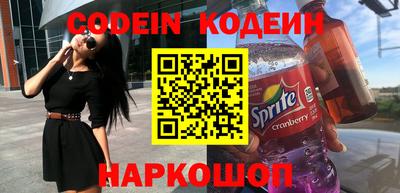 кокаин премиум Заводоуковск