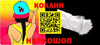 винт Жуковский
