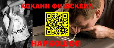 мефедрон Заволжье