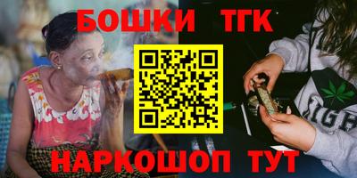 мефедрон Заволжье