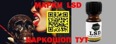 винт Жуковский