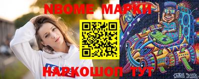 мефедрон Заволжье