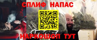 кокаин премиум Заводоуковск