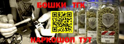 мефедрон Заволжье