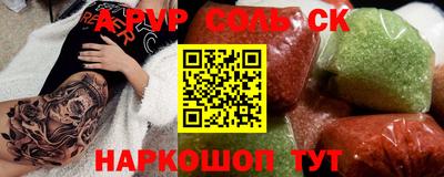 винт Жуковский