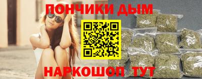 кокаин премиум Заводоуковск