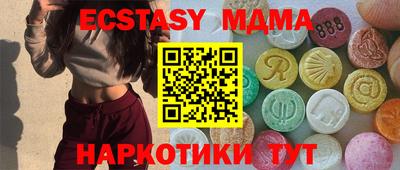 мефедрон Заволжье