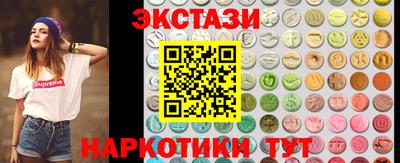кокаин премиум Заводоуковск