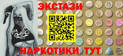кокаин премиум Заводоуковск
