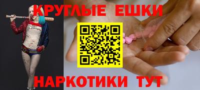 винт Жуковский