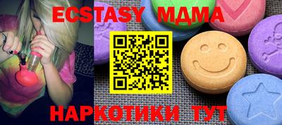винт Жуковский