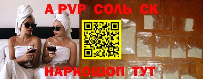 кокаин премиум Заводоуковск