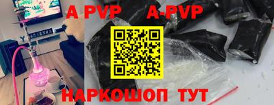 кокаин премиум Заводоуковск