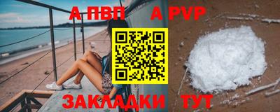 кокаин премиум Заводоуковск