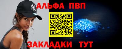 винт Жуковский