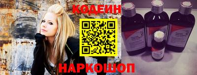 кокаин премиум Заводоуковск