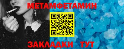 мефедрон Заволжье