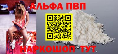 кокаин премиум Заводоуковск