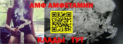 мефедрон Заволжье