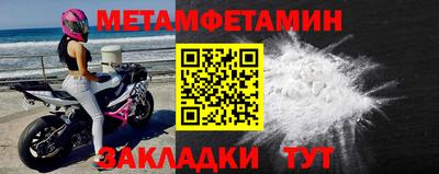 мефедрон Заволжье