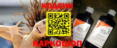 мефедрон Заволжье