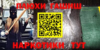 винт Жуковский