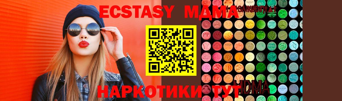 MDMA VHQ Лесной