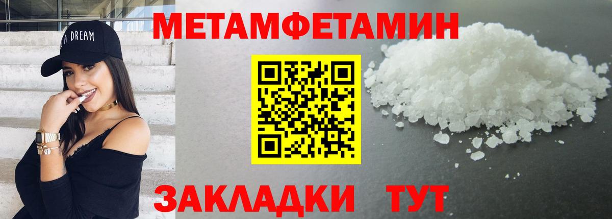 Марихуана Лесной